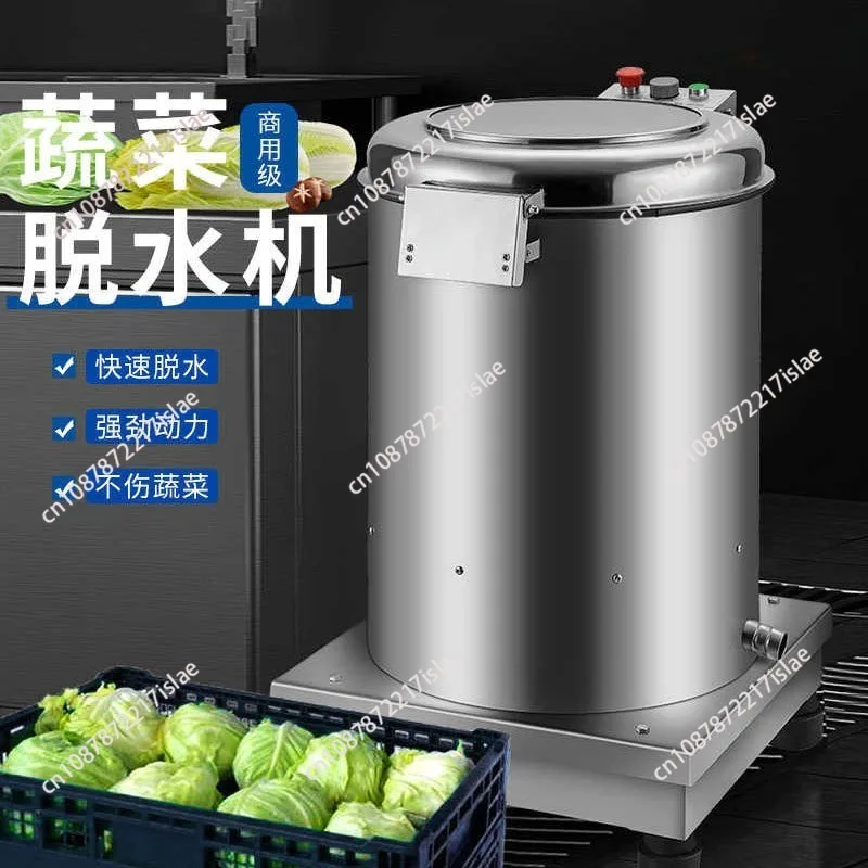 Commercial Electric Vegetable Food Dehydrator, Cabbage Dryer, Vegetable Stuffing Squeezer Water Separator