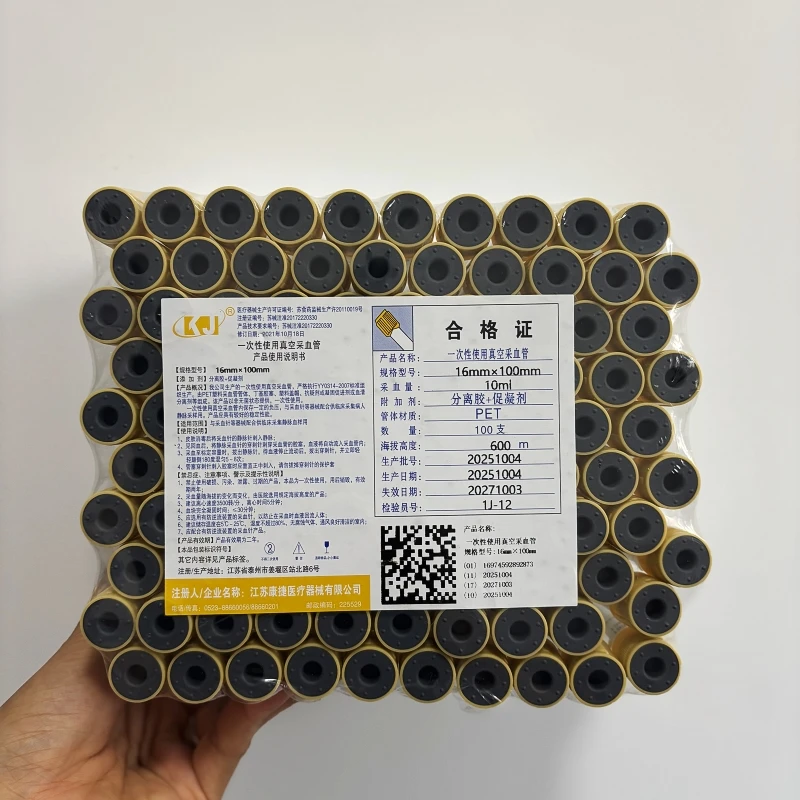 Tubo descartável para ativar gel e coágulo, tubos amarelos, tubo de coleta de sangue a vácuo, tubo de ensaio de sangue, laboratório prp