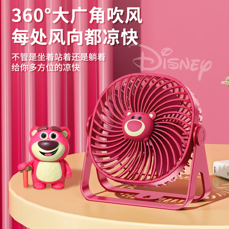 Ventilador pequeño recargable de Mickey y Minnie Lotso para hombres y mujeres, ventilador de escritorio de viento fuerte silencioso, patrón de dibujos animados creativo divertido, escritorio