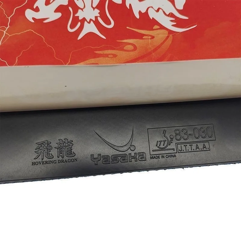 YASAKA HOVERING SPECIAL Nakładka na gumę do tenisa stołowego Pingpong Nieklejąca się Gąbka Rakieta Profesjonalna Guma Skóra Gumowa Odwrotna