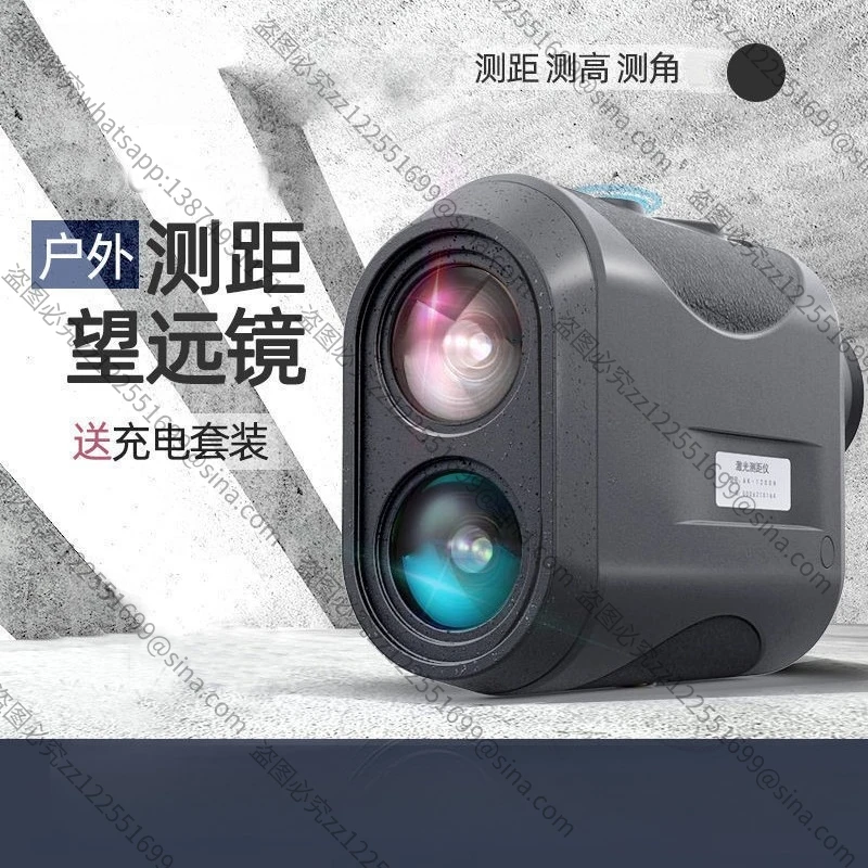 Suitable for Outdoor High-precision Outdoor Rangefinder High-precision Handheld Rangefinder Small