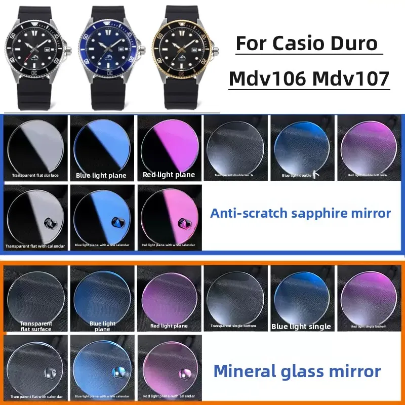 Red Blue light Mdv106 Mineral Glass Lens Mirror For Casio MDV-106 Swordfish Flat Men Watch surface Table Mask Sapphire crystal