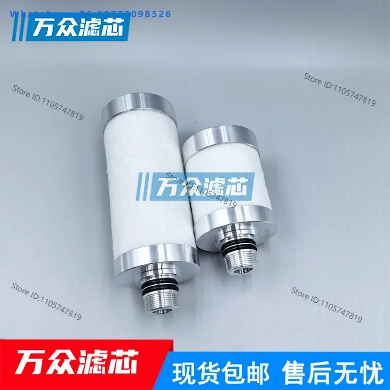 （1PCS）Alternative air compressor pipeline oil and gas separator filter element 13020370 13020367 13020371