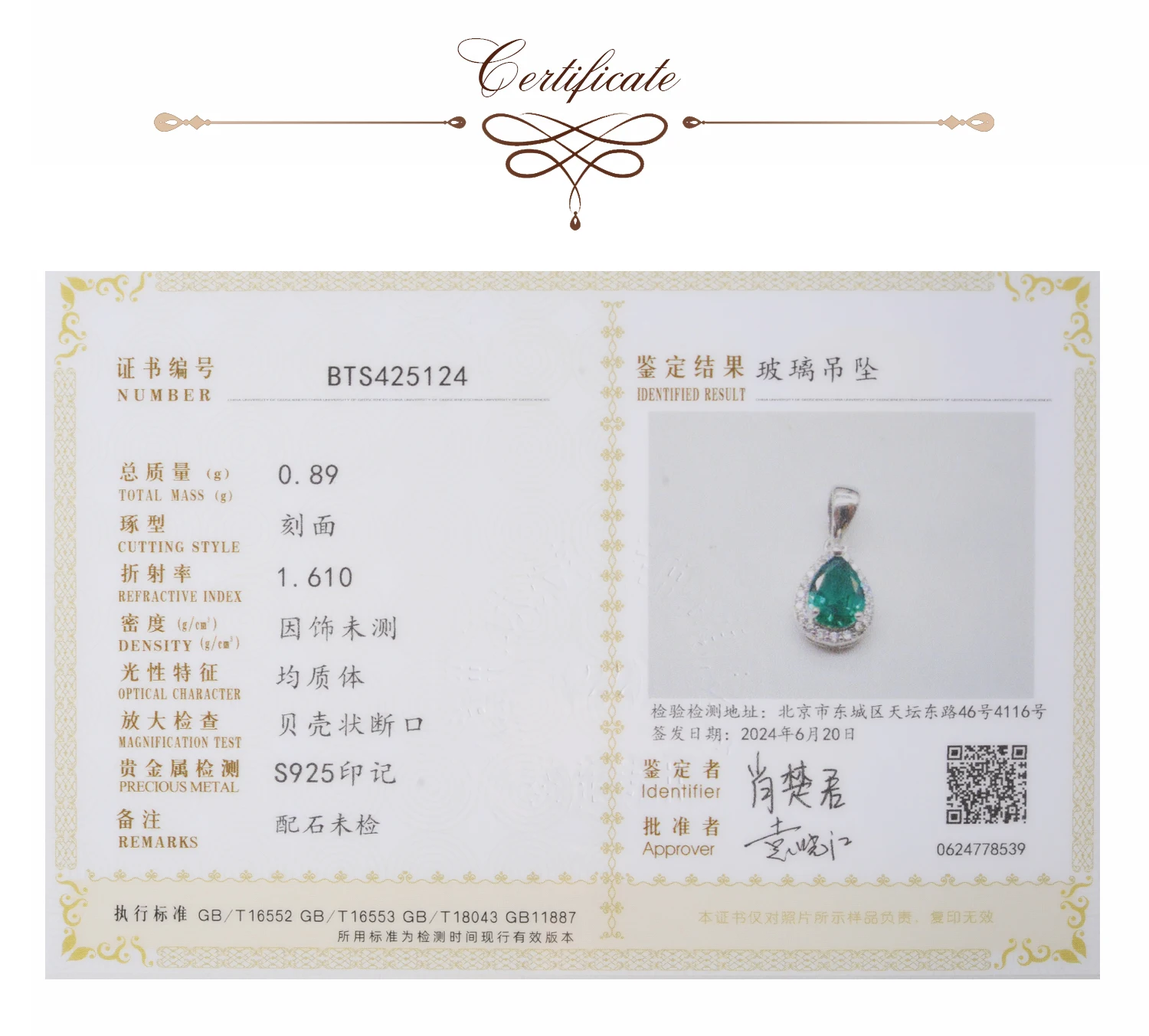 Potiy Pear Simulated Nano Emerald 925 Sterling Silver Pendant Necklace no Chain Women Gemstone Statement Daily mini cute gift