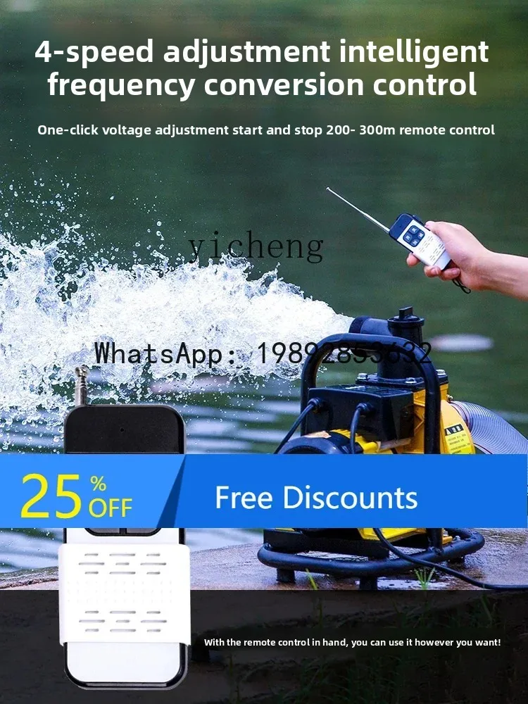 

ABB water pump agricultural irrigation watering artifact watering machine electric farmland orchard pumping machine