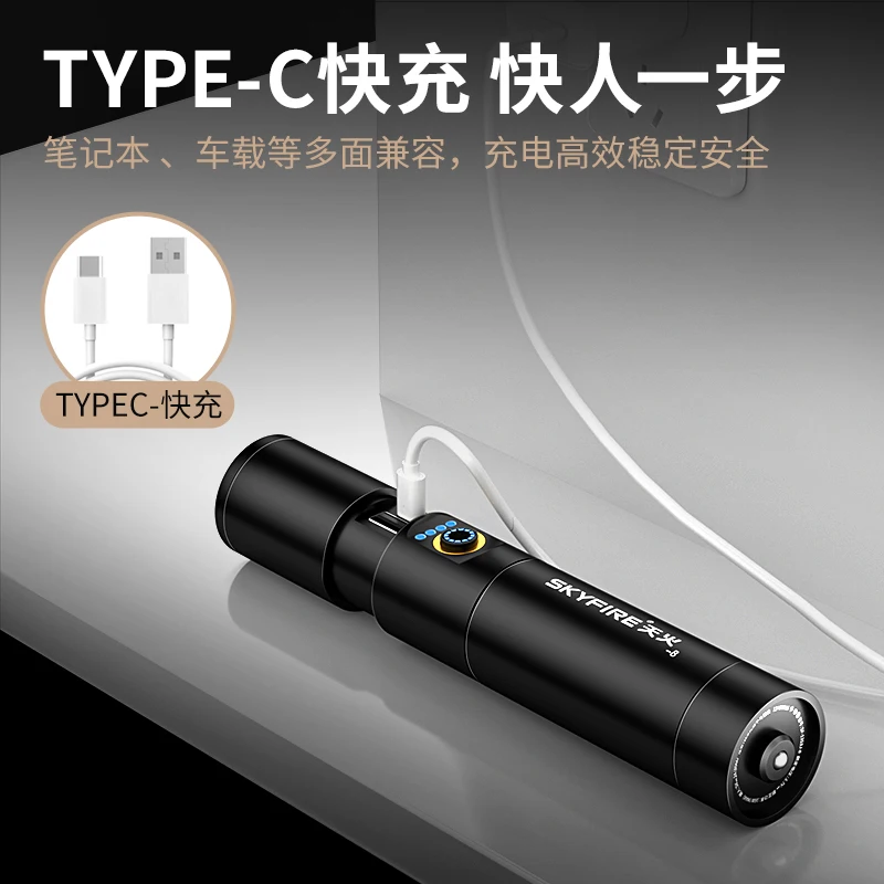 

Strong Light Flashlight Charging Outdoor Ultra Bright Spotlight Far Range Small Portable Home Long Range