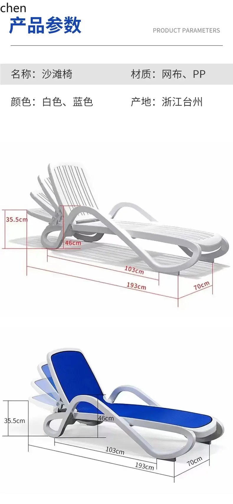 DSA  Outdoor Recliner Poolside Beach Villa Lounger Hotel Balcony Leisure Recliner Long Chair Leisure Beach Chair
