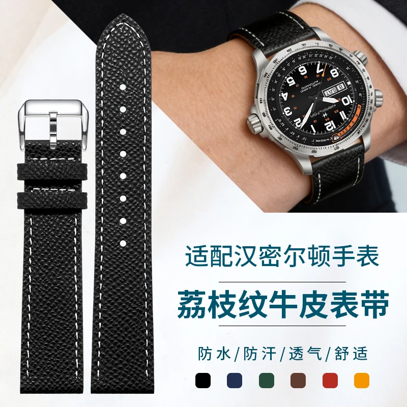 Genuine Leather Watch Band for Hamilton American Classic Khaki Field, Aviation & Navy Series – Men's Cowhide Strap