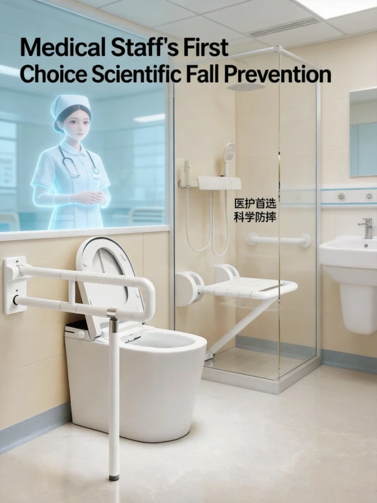 Elderly Bathroom Renovation Kit Barrier-Free Toilet Safety Handrail Grab Bar For Nursing Home Senior Accessibility
