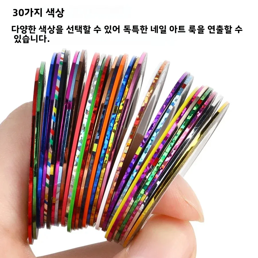 30Pcs Nail Art Striping Tape Multicolor Line Stickers for Creative Nail Design Decoration Decals for Fingernails/Toenails