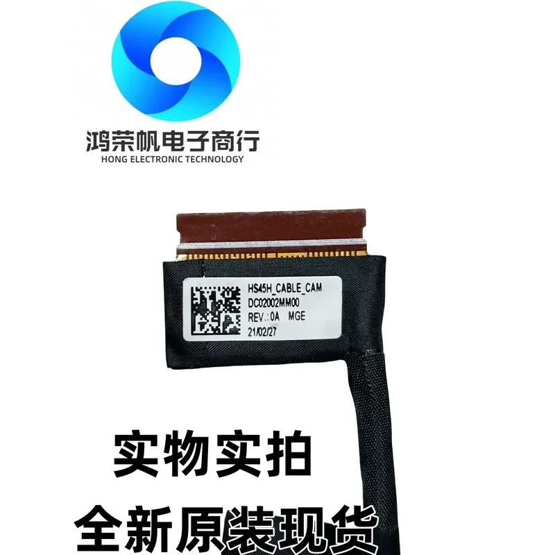 For Lenovo Yoga Slim 7 Pro-14ACH5 Camera Cable 5C10S30374 DC020034600