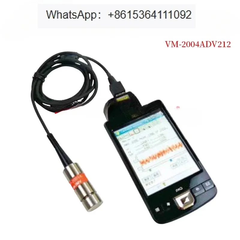 Japan, Vibration Me…