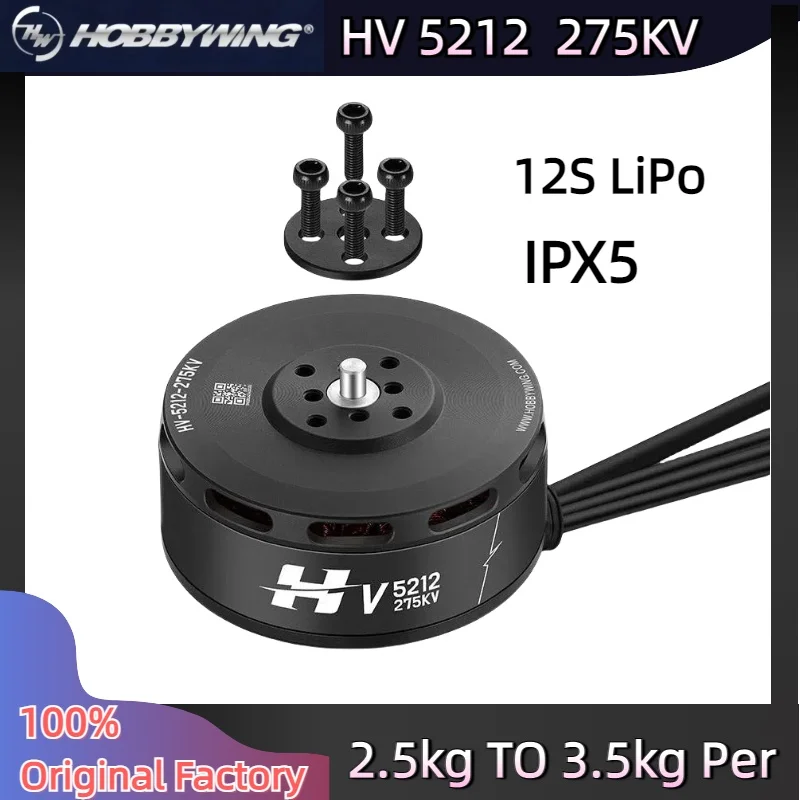 (Customized Pre-sale Products)Hobbywing HV 5212 275K 12S LiPo  9.1kg Max Brushless Motor 14~16kg Quadrotor Takeoff Weight 3.5-4k