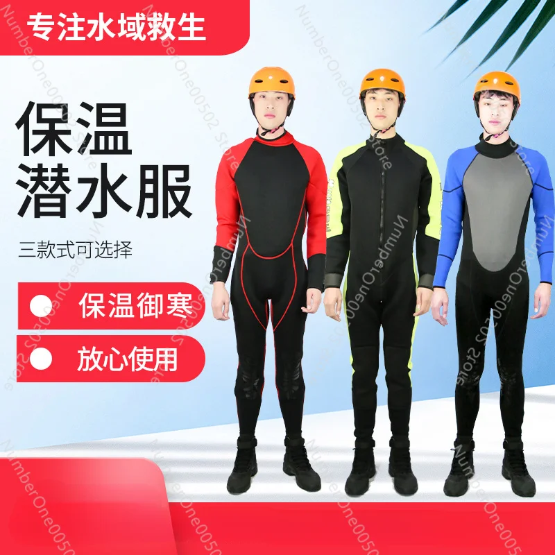 Water Rescue Fire Protection Life Jacket Cold-Proof Warm Life Jacket Full-Body Wet Suit Diving Suit