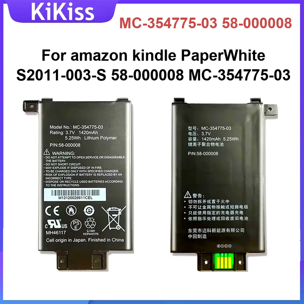 MC-354775-03 MC-354775-05 ST22 Battery For Amazon Kindle Paper White 1 Paperwhite 2 Paperwhite4 58-000246
