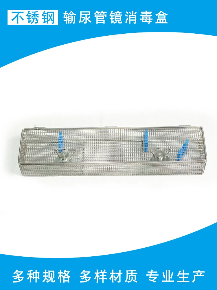 High-quality stainless steel ureteroscope disinfection box Percutaneous nephroscope disinfection box Nephroscope