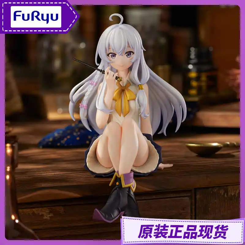 Genuine Furyu Wandering Witch: The Journey Of Elaina Ilyina Sitting Position Sexy Girl Action Figure Peripheral Gift