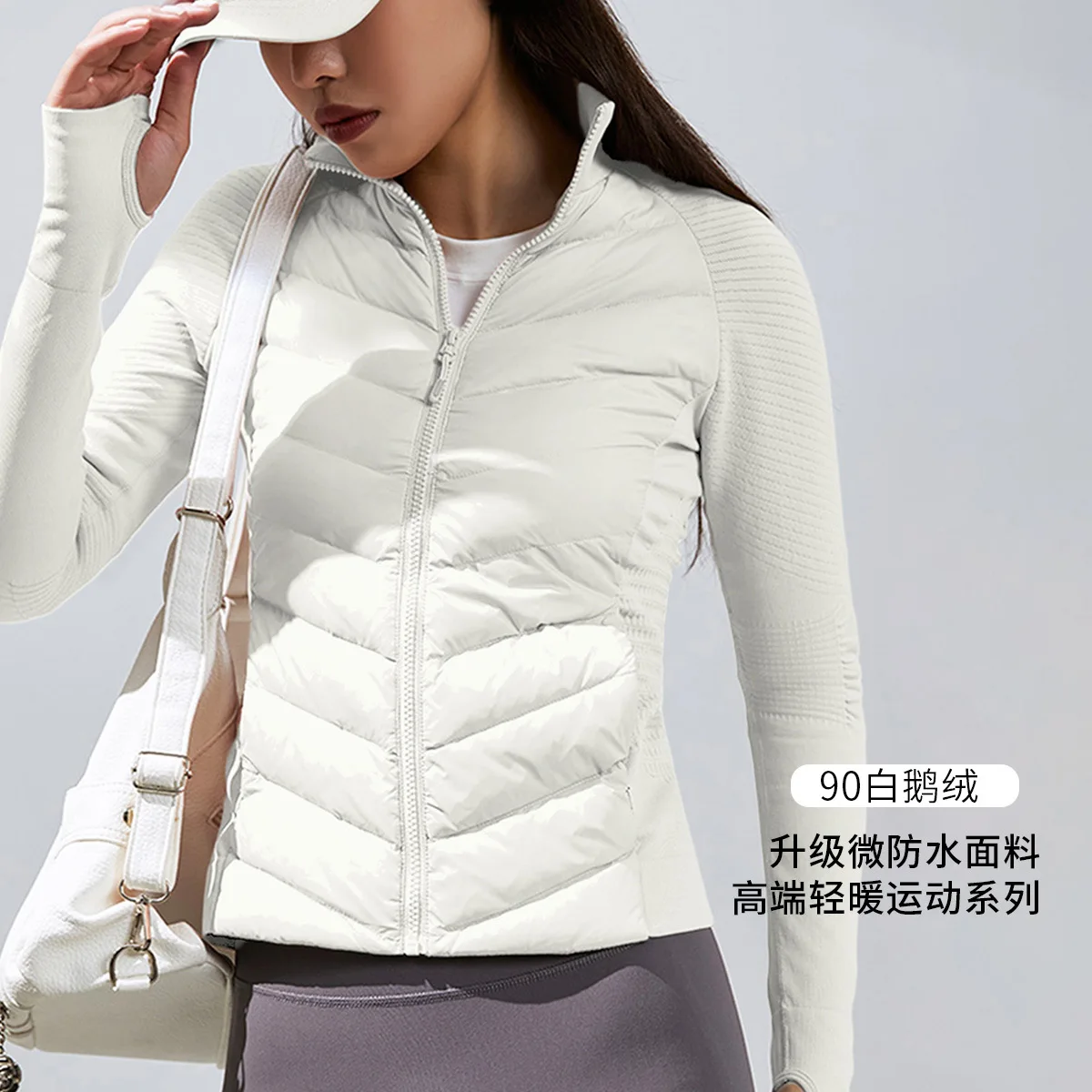 

Winter Yoga Down Jacket with White Goose Down, Warm Slim-Fit Coat for Outdoor Running & Cycling