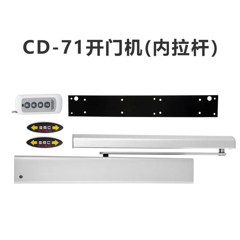 Induction switch Remote control access control CD-71 automatic swing door unit External electric door closer