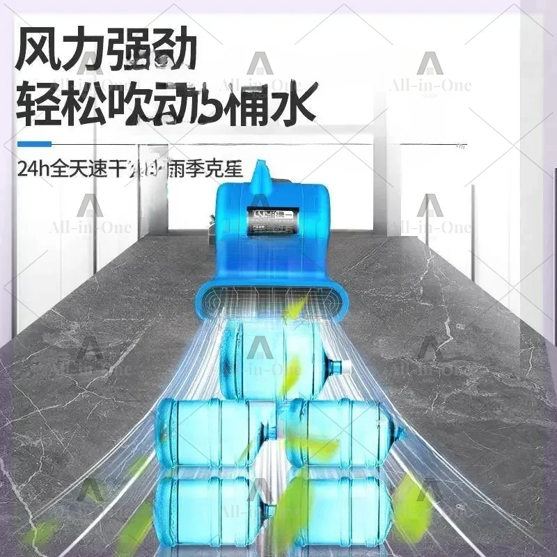 Floor Dryer Floor Dryer Commercial High Power Hair Dryer Household Bathroom Toilet Floor