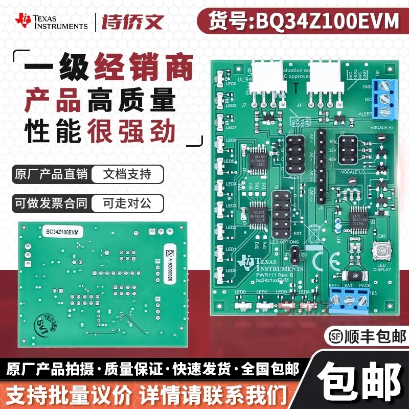 Spot BQ34Z100EVM Evaluation Board Development Board EVAL MODULE FOR BQ34Z100 Original