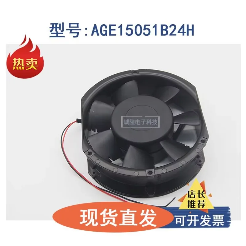 CROWN AGE15051B24H DC 24V 3.84A 172x150x51mm 2-Wire Server Cooling Fan