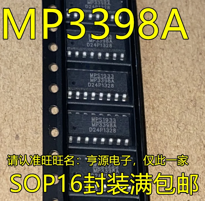 

New original MP3398 MP3398A MP3398GS-LF-Z MP3398L LCD Power Chip