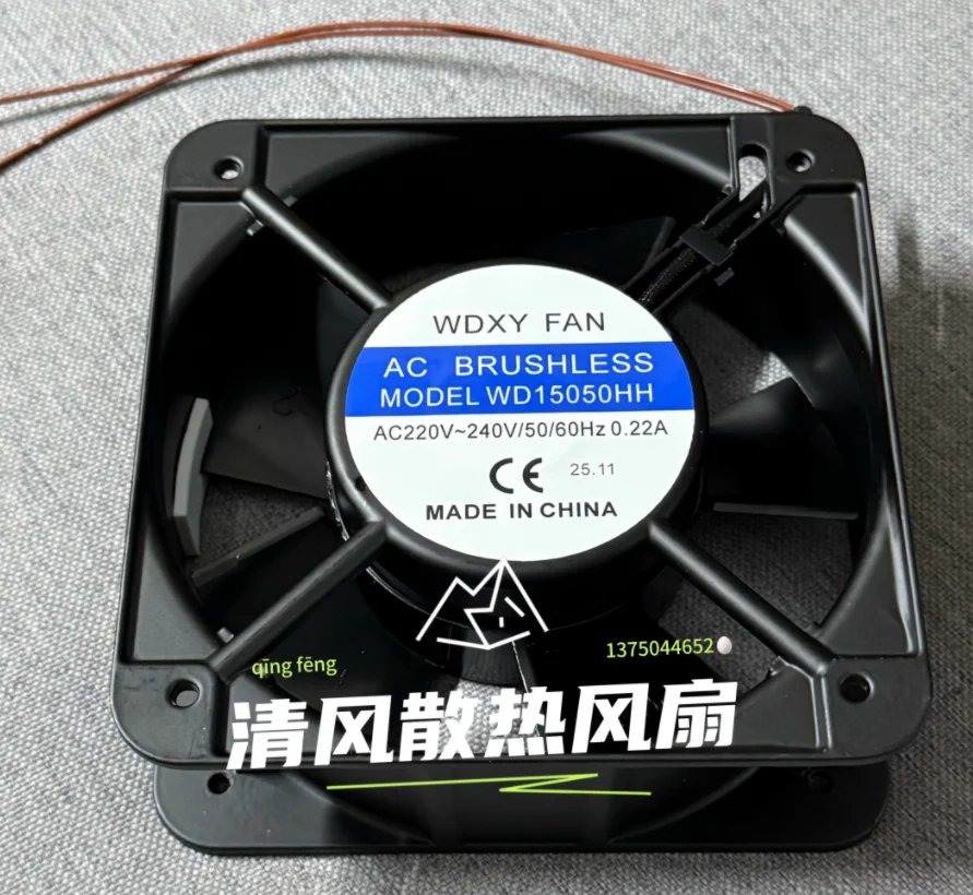 

WDXY FAN WD15050HH AC 220V 0.22A 150x150x50mm 2-Wire Case Cooling Fan