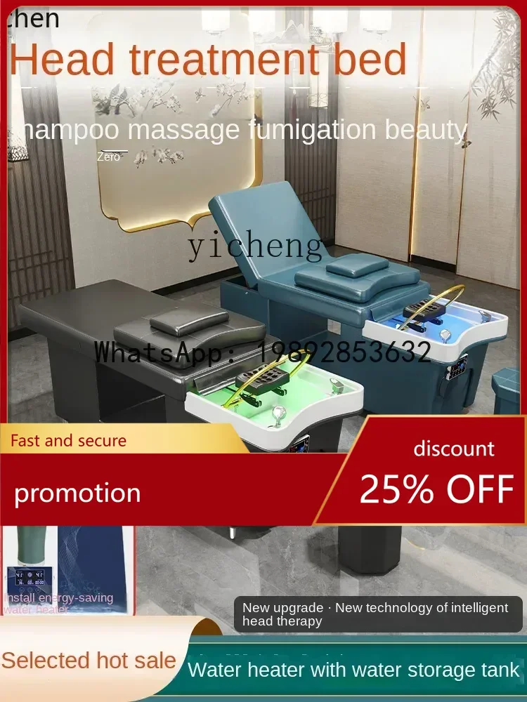 

YFY Spa Machine Water-Free Shampoo Chair Mobile Water Circulation Head Treatment Instrument Fumigation