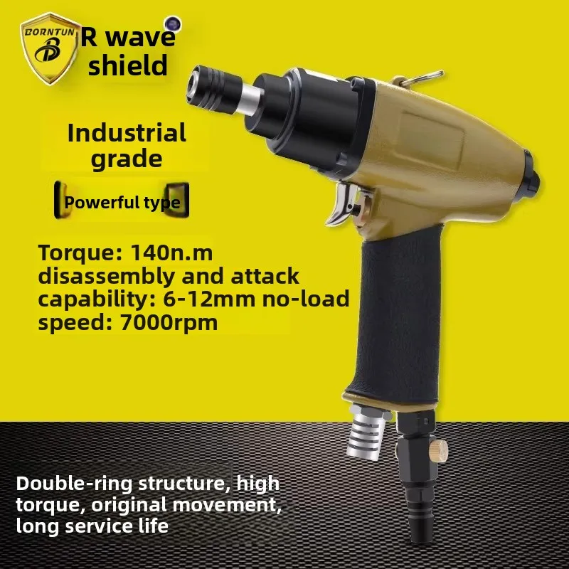 Wave Shield Double Ring Gun-Type Air Screwdriver High Torque Gun-Type Pneumatic Screwdriver Air Screwdriver Bd-12Hq
