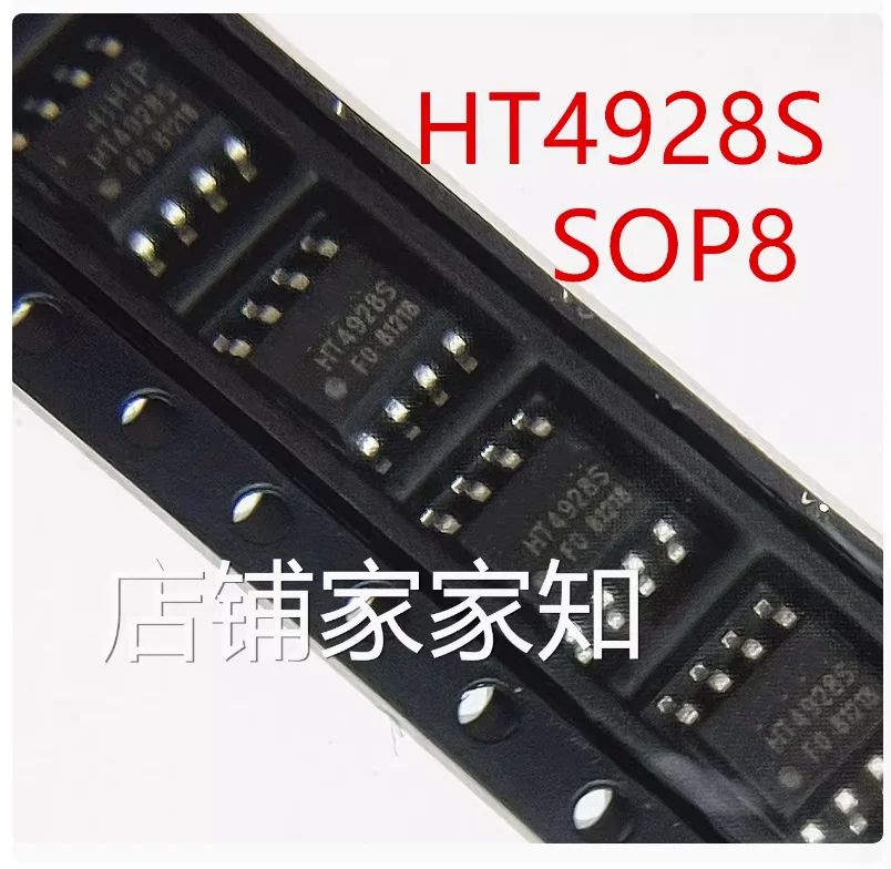 DIXSG 5-20pcs Original HT4928S HT4928 4928 SOP-8 Mobile Power Chip Brand New Genuine Ic