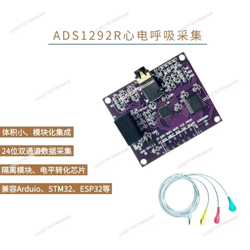 module-ads1292r-frontal-ecg-acquisition-ecg-respiration-transmission-ecg-sans-fil-carte-systeme-minimum