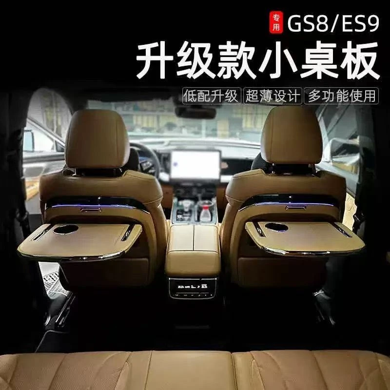 Car Back Seat Table For 2021~2026 Trumpchi GAC GS8 II ES9 MK2 Multifunctional Folding Backrest Wireless Charging Cups Accessorie