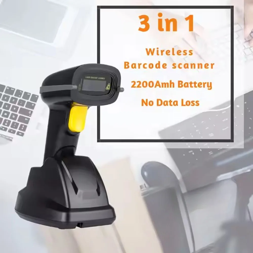 High Performance Industrial Handheld 2D Barcode Scanner Bluetooth 2.4G Wireless Wired QR Code PDF417 Reader with Charging Base