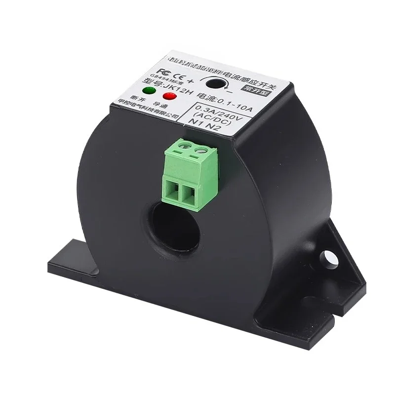 Current sensing switch AC monitoring Small current overcurrent alarm controller Linkage equipment Overload protection
