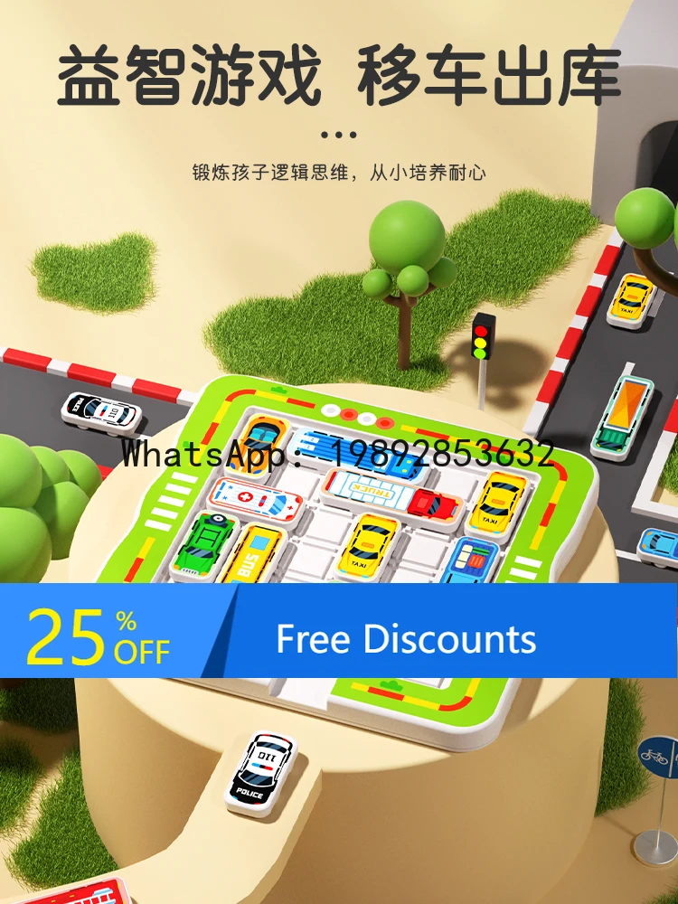 

Передвижной автомобиль из склада, автомобиль Huarong, дорога, раздвижная головоломка, цифровая детская развивающая игрушка для обучения мышлению, интеллектуальная игрушка