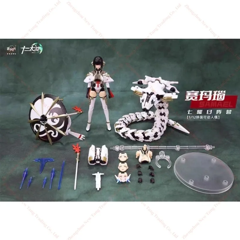 

【В НАЛИЧИИ СЕЙЧАС】Доставка в течение 48 часов CANG TOYS Двенадцать войны TW-MW001 Сборная фигурка Samael Snake 1/12