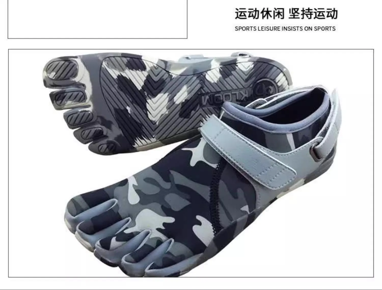 New camouflage five-toe shoes, five-toe barefoot shoes, ultra-light breathable rock climbing shoes, outdoor running shoes