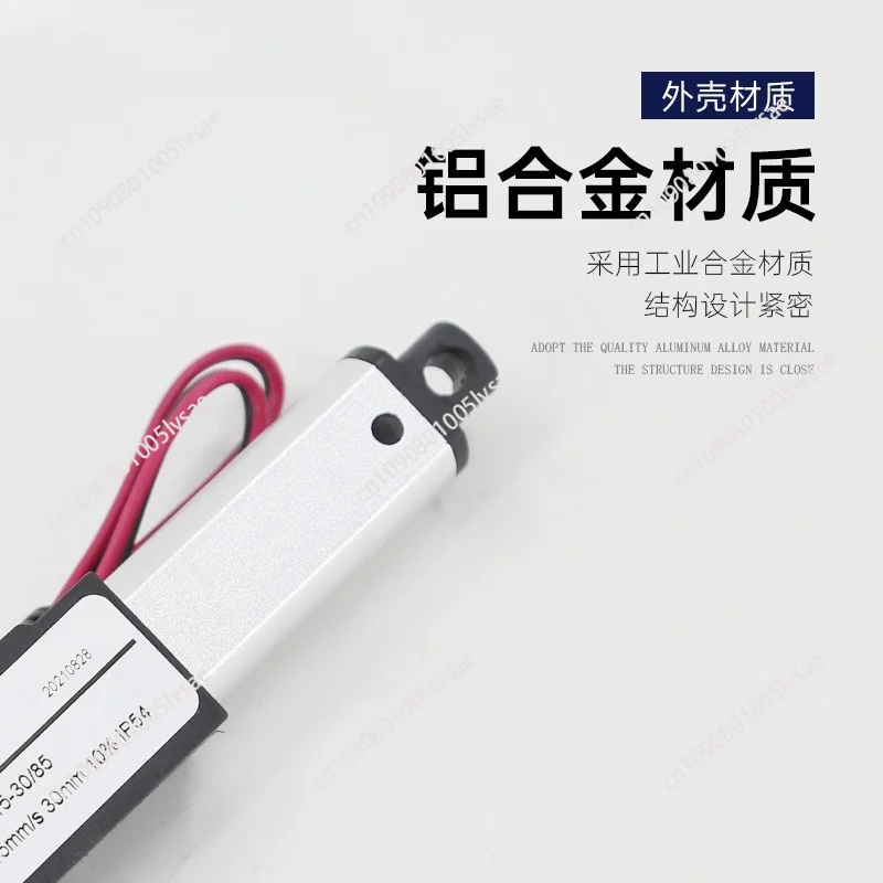 LA-M Thumb Motor Micro Motor Electric Push Rod Thrust Linear Motor