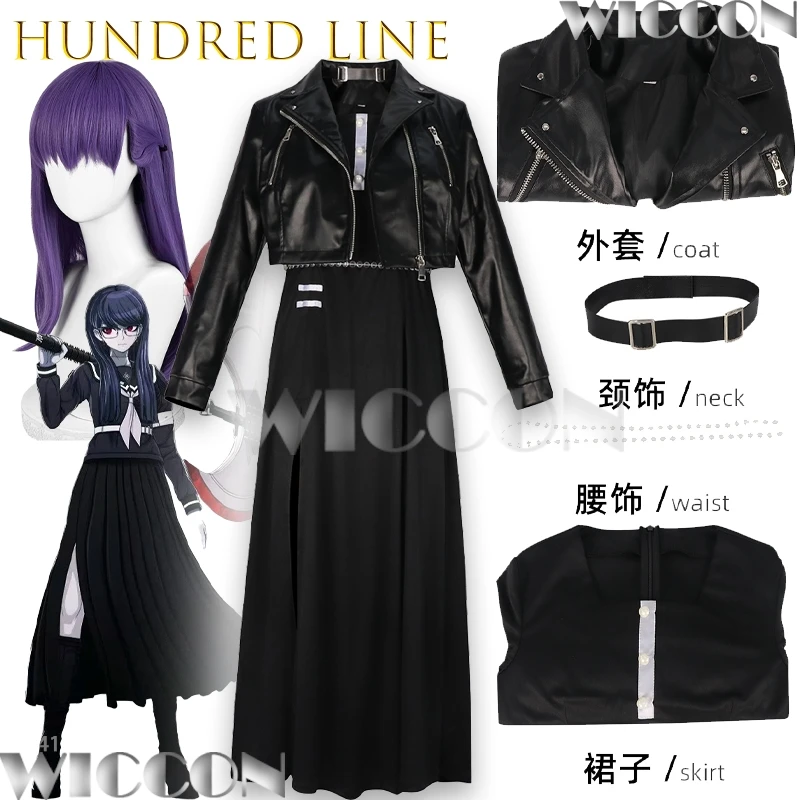 

HUND REDLINE Defense Academy Sizuhara Hiruko Косплей Кожаная куртка Длинная юбка Повседневный полный комплект Хэллоуин Comic Con Outfit