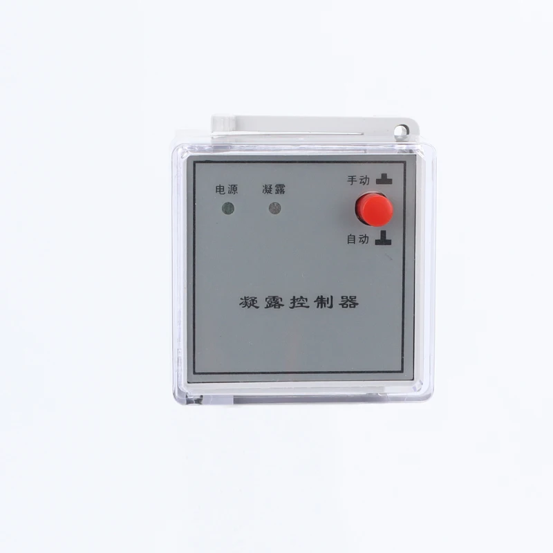Customized small low-pressure condensation controller, made of ABS material