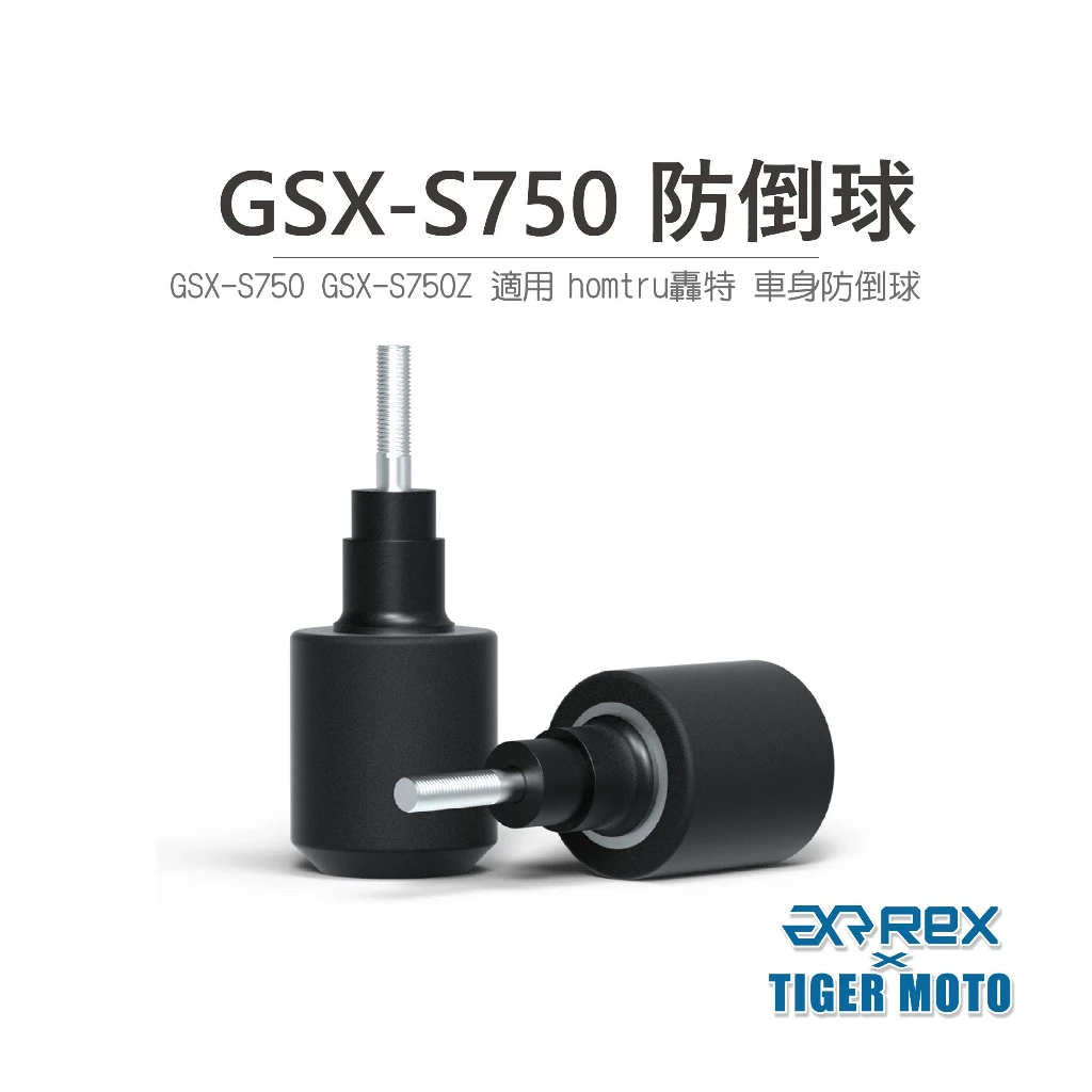 Motorcycle Frame Sliders Crash Protection landing protection For SUZUKI GSXS750