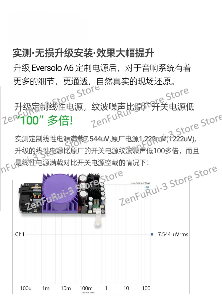 DMP-A6 digital broadcast upgrade special filter module for linear power board, lossless installation