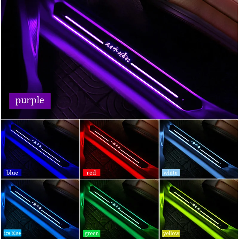 

Customized For Honda Renault Mazda USB Power Dynamic LED Pedal Door Sill Pathway Light Welcome Car Scuff Plate Threshold