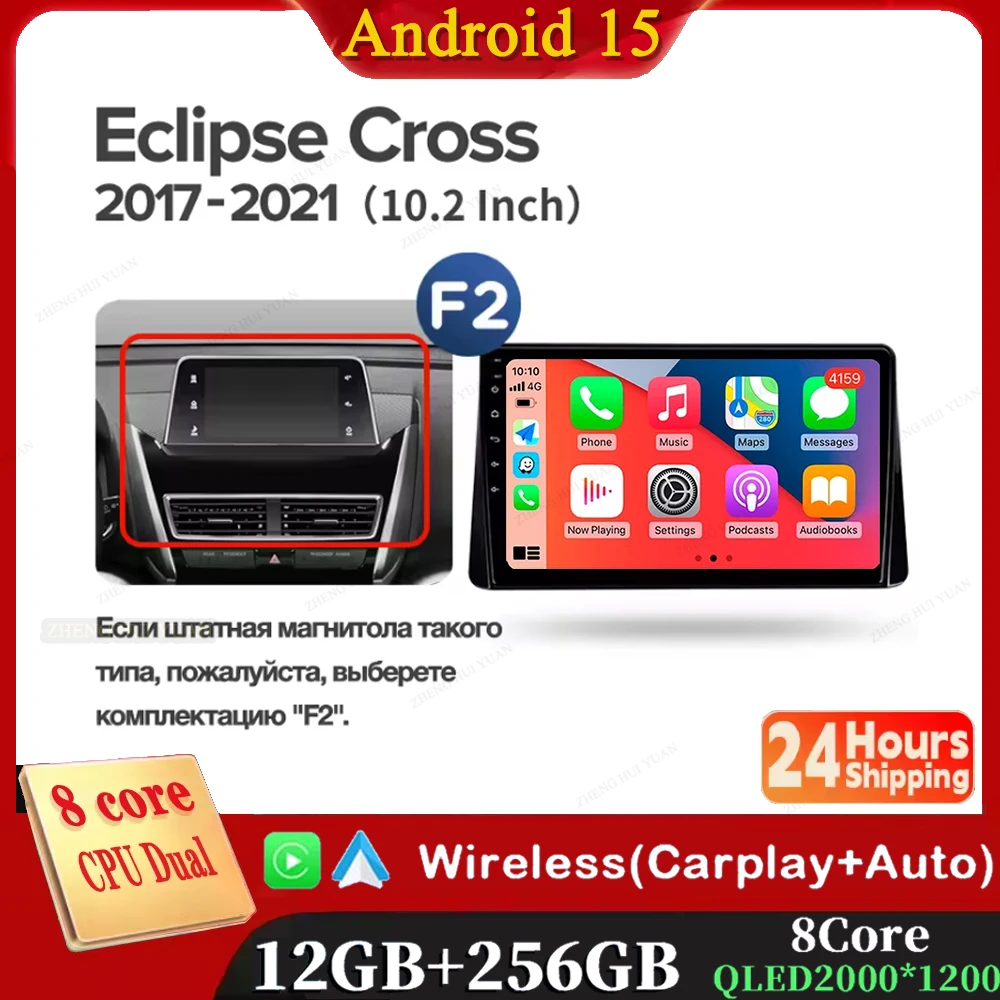 Android 15 12 + 256GB CarPlay Auto para Mitsubishi Eclipse Cross 2017 - 2021 Radio de coche reproductor de vídeo Multimedia GPS unidad principal estéreo