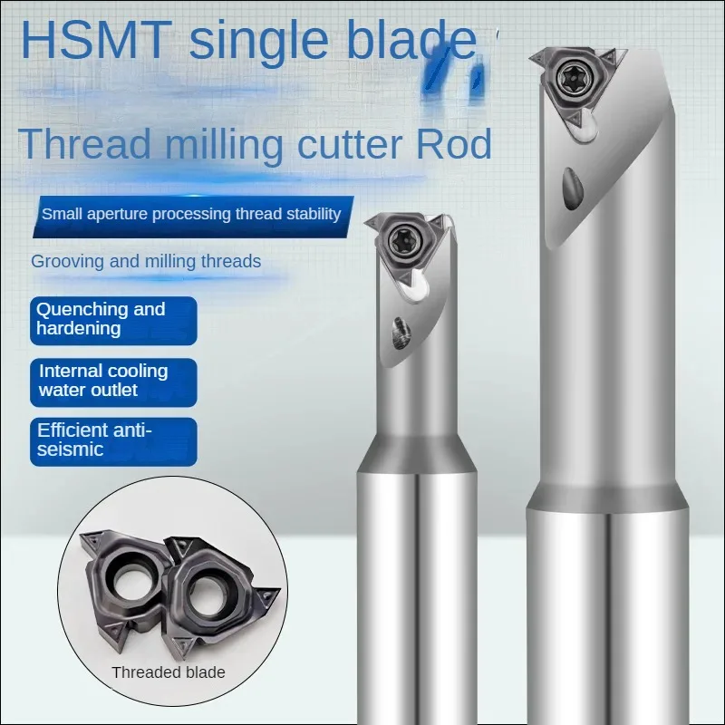 HSMT series thread milling cutter shank CNC grooveing SMT single tooth cutter shank internal cooling 08IR 11IR 16IR 22IR