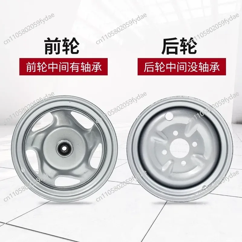New A Tricycle Wheel Hub 400-12  Car 300-12 Rear Wheel Steel Ring 275-14 Thickened Front Wheel Accessories