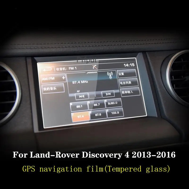 For Land Rover Discovery 4 2013-2016 Car GPS navigation film LCD screen Tempered glass protective film Anti-scratch Film 7 Inch