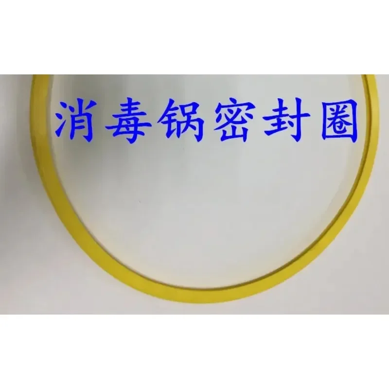 

LDZX-50FBS/75KBS/high-pressure sterilizer/sealing ring/disinfection pot accessories/silicone gasket 30