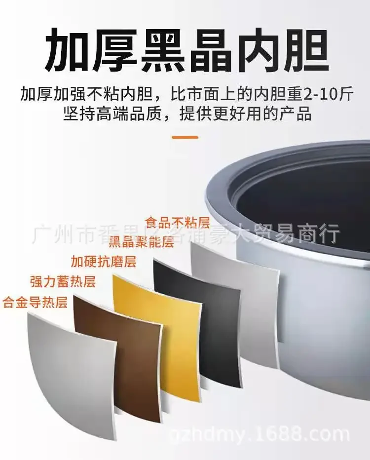 8L-38L Non Stick Pot Rice Cooker Large Capacity Electric Rice Pot Old Style Commercial Electric Rice Pot for Restaurant Use